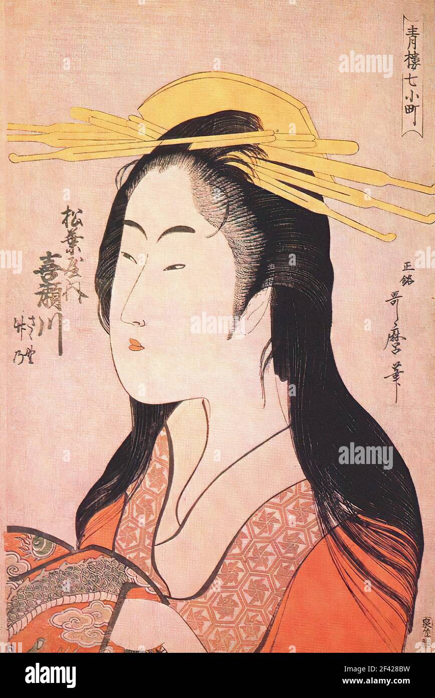 Utamaro - Kisegaw Matsubay Series Seven Komachis Yoshiwar C 1795 Stampa di blocchi di legno C 1795 Foto Stock