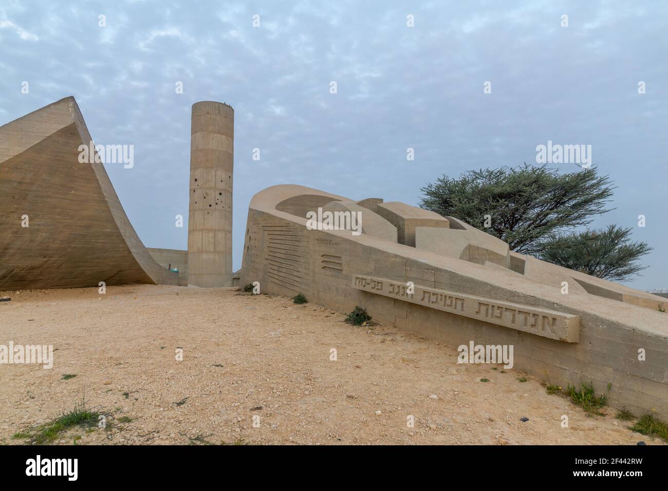 Beerseba, Israele - 11 marzo 2021: Vista all'alba del Monumento alla Brigata Negev (l'Andarta), a Beerseba (Beer Sheva), Israele meridionale Foto Stock