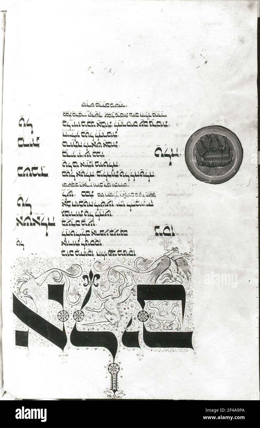 Illustrazione e testo di Machsor Mecholl Haschana (libro di preghiera ebraico - Canticum Canticorum. Pagina 132) Foto Stock