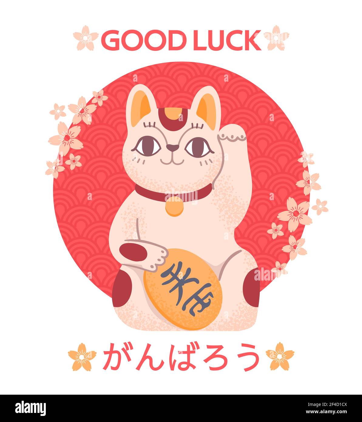 Poster giapponese di buona fortuna. Cartoon kawaii maneki gatto fortunato neko con moneta d'oro koban e geroglifici asiatici. Benvenuto nel banner vettoriale del Giappone. Illugrati Illustrazione Vettoriale