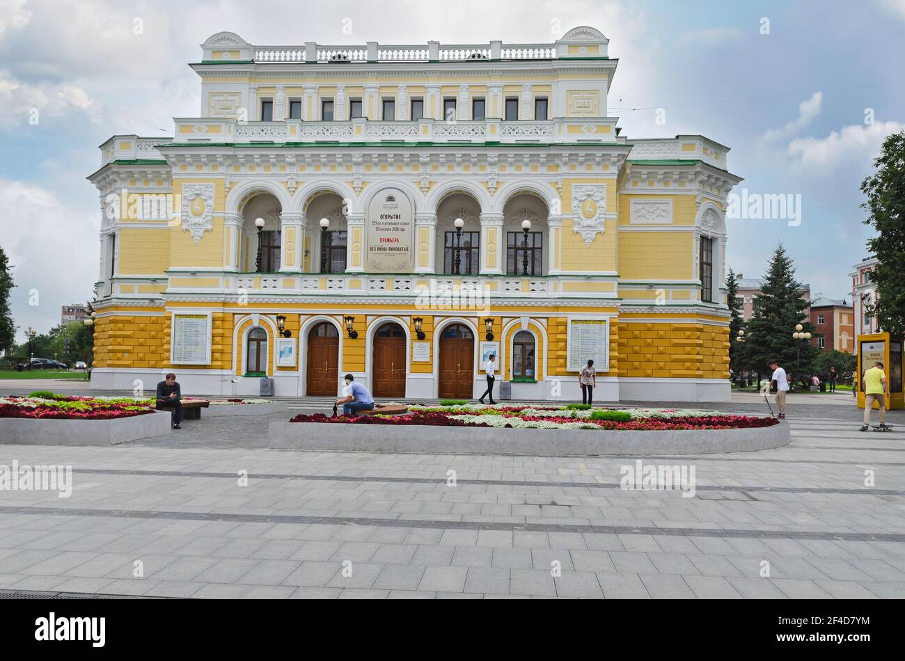 L'edificio del Teatro accademico Nizhny Novgorod. Russia, Nizhny Novgorod. Russia 21 luglio 2018 Foto Stock