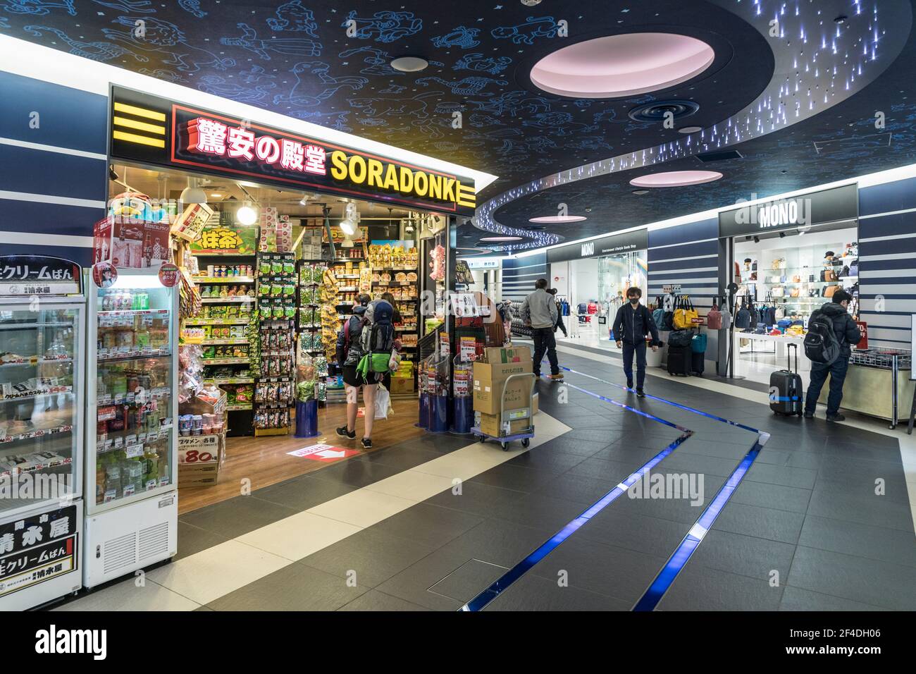 Negozi nella zona duty free dell'aeroporto internazionale Haneda di Tokyo, Giappone Foto Stock