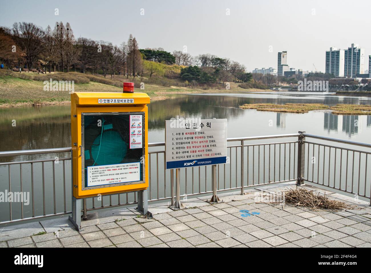 Seoul, Corea del Sud-Marzo 2018: Scatola di stoccaggio di attrezzature salvavita nel lago del Parco Olimpico di Seoul. Foto Stock
