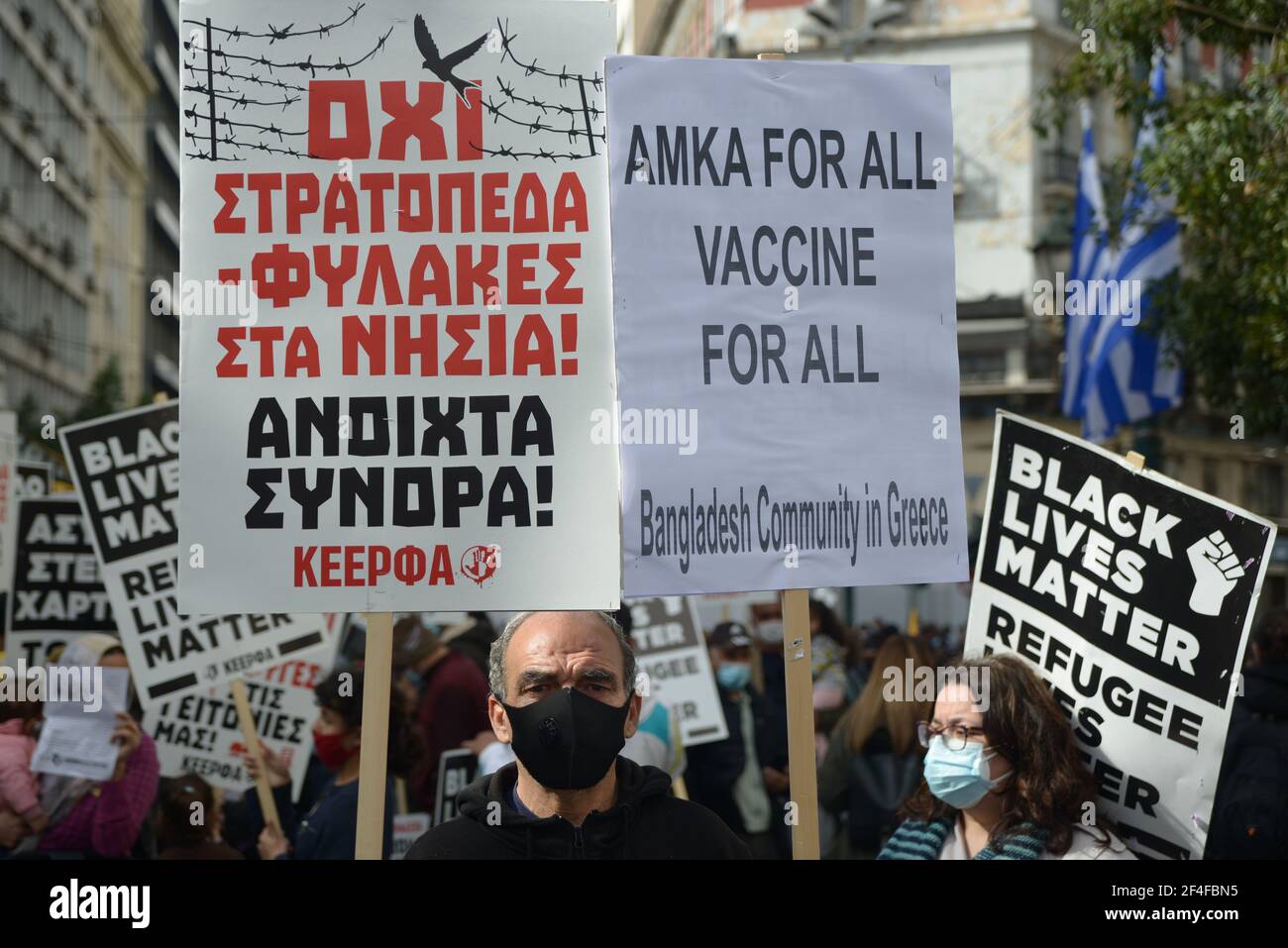 Rifugiati e immigrati irregolari provenienti dall'Asia e dall'Africa, marciano nel centro di Atene durante una manifestazione contro il razzismo, chiedendo frontiere aperte. Foto Stock