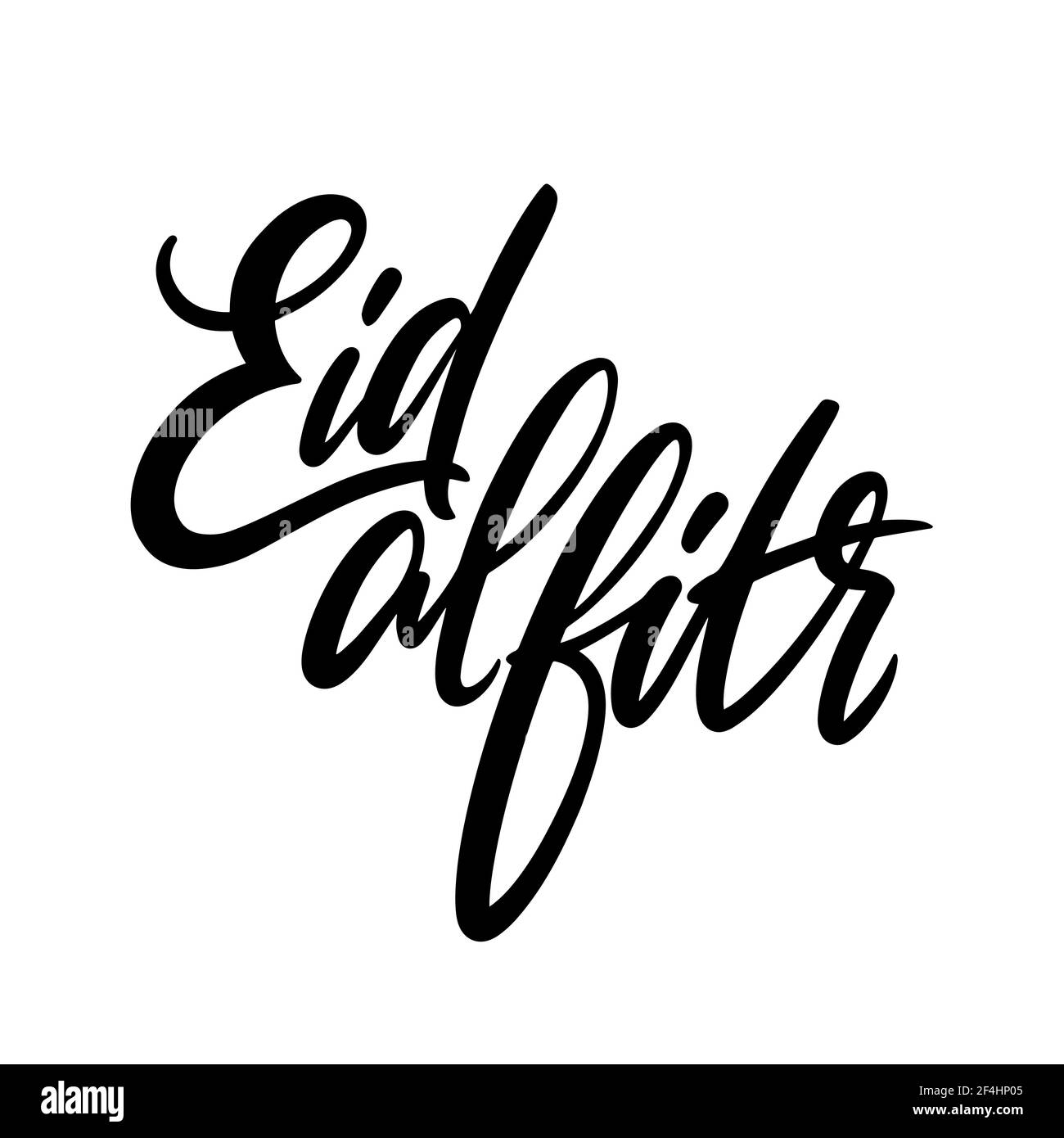 EID al-Fitr, traduzione arabica dell'iscrizione calligrafica Festival del Breaking of the Fast. Sfondo di design orientale. Clipart vettoriali Illustrazione Vettoriale