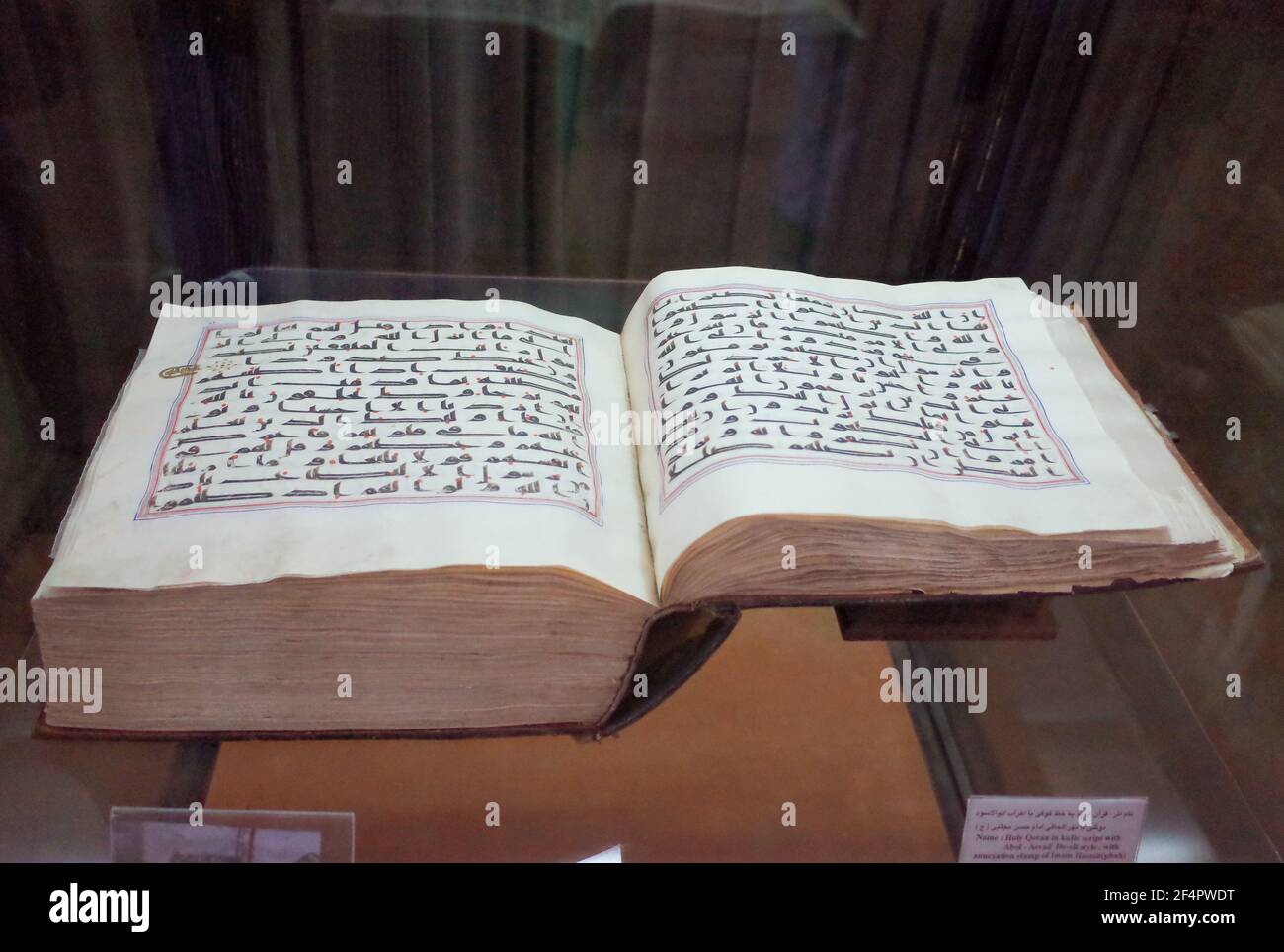 isfahan, iran - 22 marzo 2017: foto del vecchio quran nel museo di isfahan Foto Stock