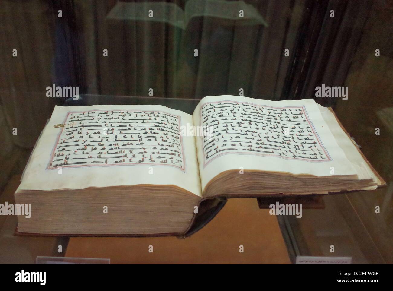 isfahan, iran - 22 marzo 2017: foto del vecchio quran nel museo di isfahan Foto Stock