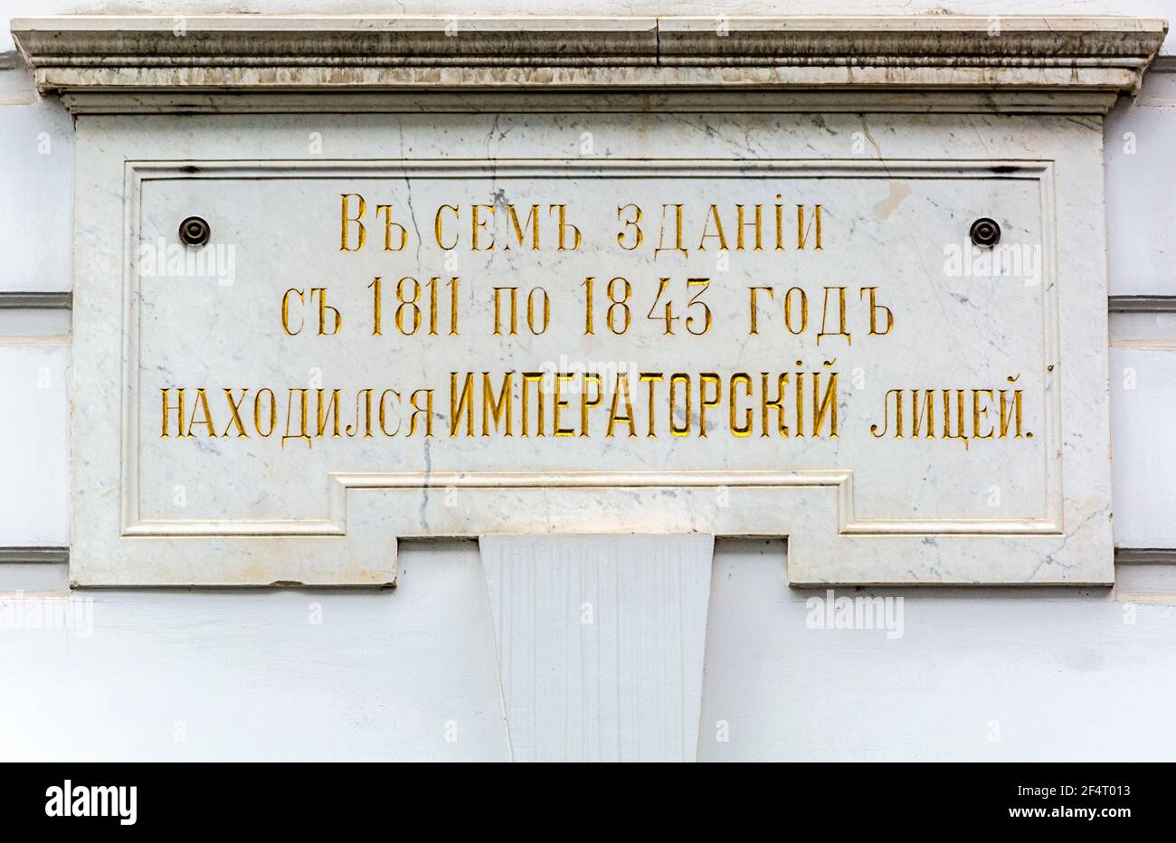 ST. PETERSBURG, RUSSIA - 31 MAGGIO 2017: Lapide in marmo sull'edificio dell'edificio dell'edificio del Palazzo di Caterina. La dependance era b Foto Stock