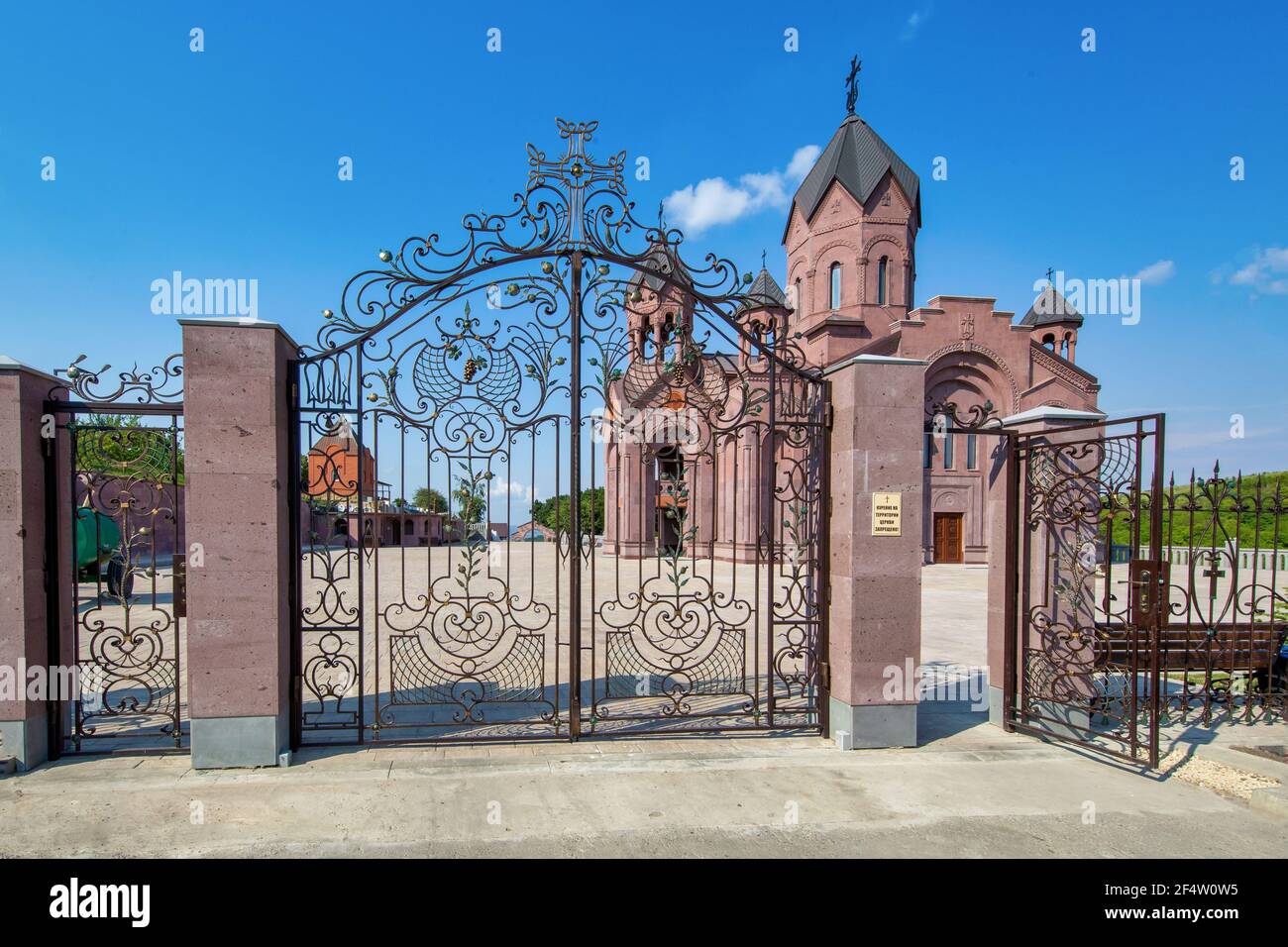 Chiesa armena. Russia Foto Stock