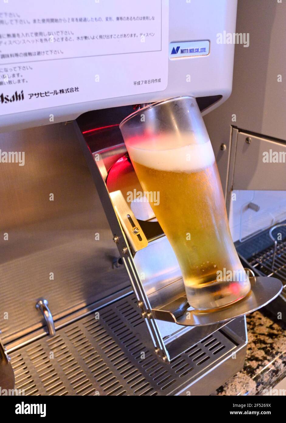 Un robot da birra che serve un bicchiere perfetto di Asahi Super Dry (Star Alliance Gold Lounge), Narita Airport JP Foto Stock