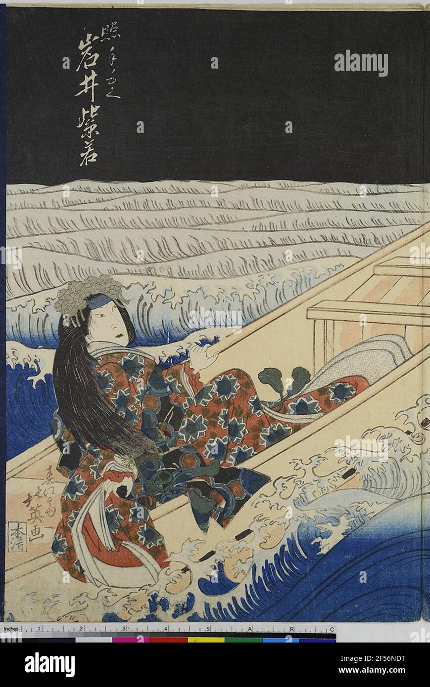 L'attore Iwai Shijaku come Terute No Mae. Donazione Gerhard Schack Foto Stock