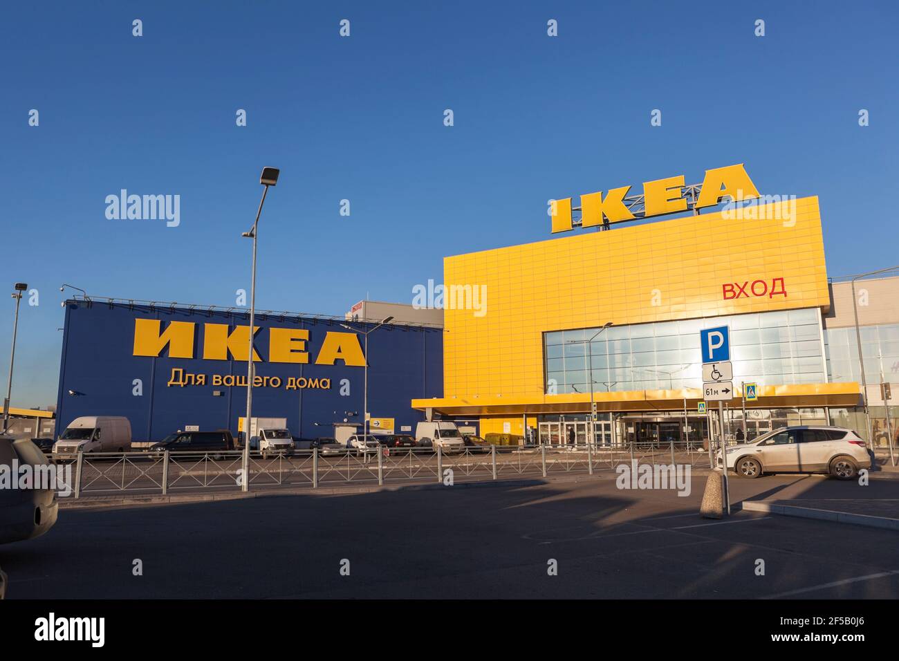 San Pietroburgo, Russia-circa dicembre 2020: L'edificio del centro commerciale Ikea si trova nel grande centro commerciale MEGA Family. Si trova a Kudrovo distr Foto Stock