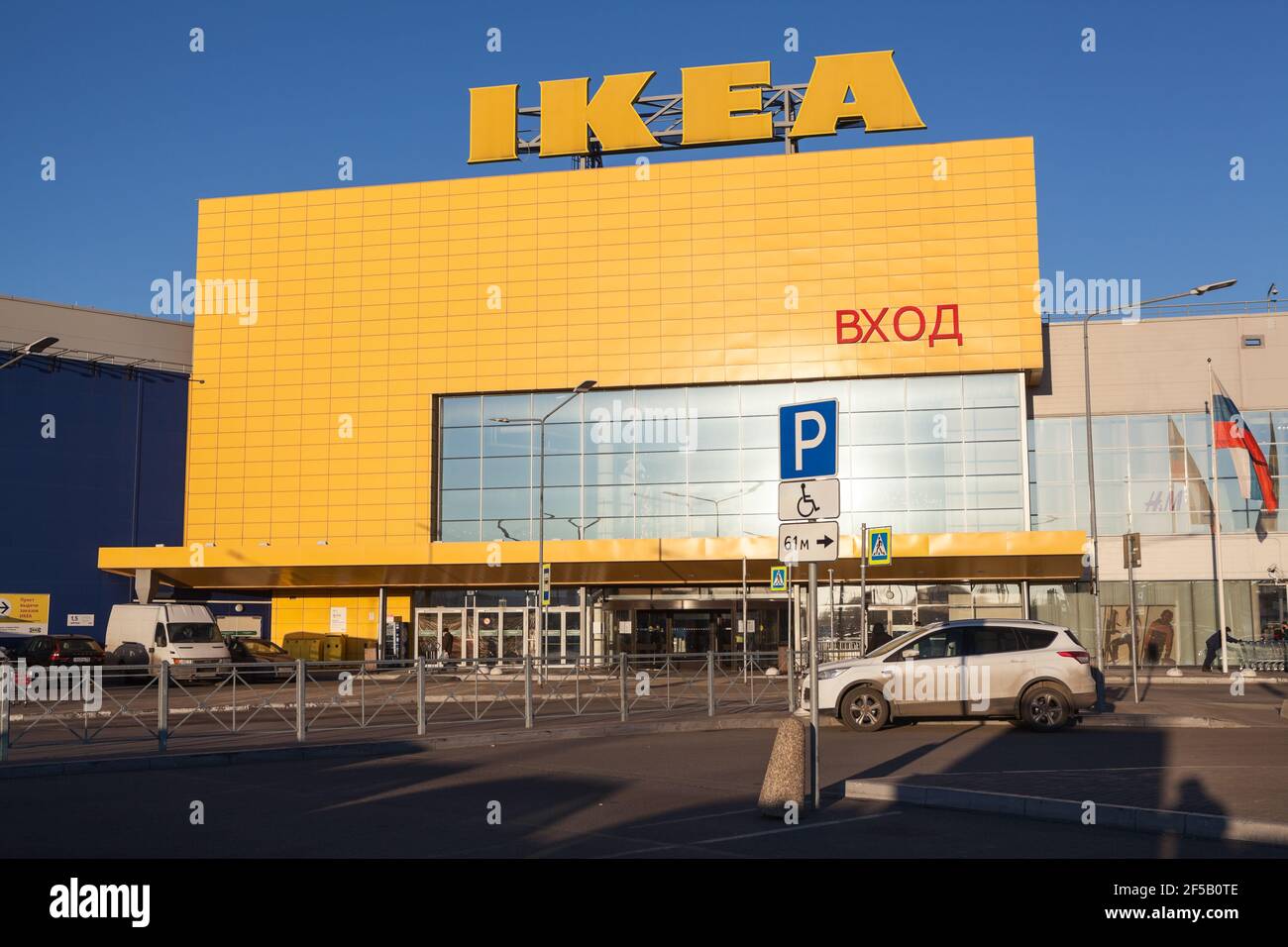 San Pietroburgo, Russia-circa dicembre 2020: Costruzione del centro commerciale Ikea con parcheggio. Si trova nel centro commerciale Mega a Kudrovo (Dybenko) Foto Stock
