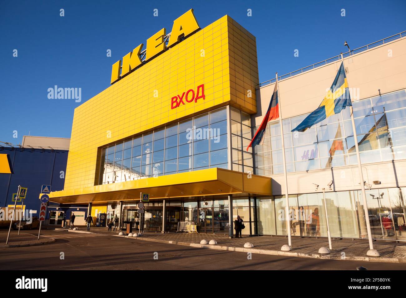 San Pietroburgo, Russia-circa dicembre 2020: L'edificio giallo del centro commerciale Ikea si trova nel grande centro commerciale MEGA Family. Si trova a Kudrov Foto Stock