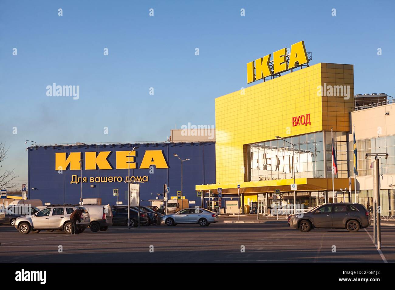San Pietroburgo, Russia-circa dicembre 2020: Costruzione del centro commerciale Ikea con ingresso e parcheggio. Si trova nel centro commerciale Mega a Kudro Foto Stock