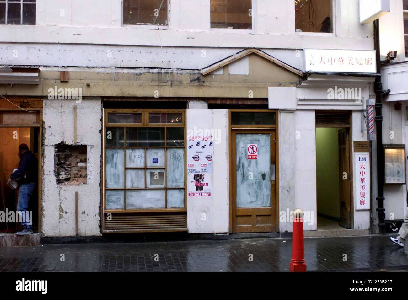 Via Gerrard numero 4 nella città cinese dove ristoratore tak Pingyeung deve passare dal numero 6.25 gennaio 2002 foto Andy Paradise Foto Stock