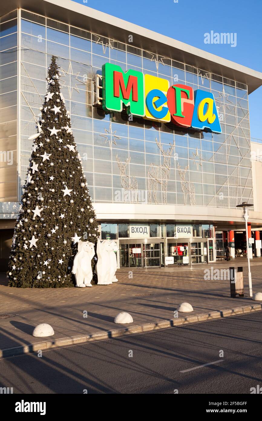 San Pietroburgo, Russia-circa dicembre 2020: L'albero di Natale è vicino all'ingresso nel centro commerciale Mega. Si trova nel quartiere di Kudrovo. Sono manag Foto Stock