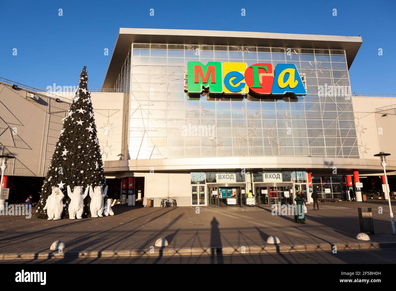San Pietroburgo, Russia-circa dicembre 2020: L'albero di Natale è vicino all'ingresso nel centro commerciale Mega Family. Si trova nel quartiere di Kudrovo. Lo sono Foto Stock