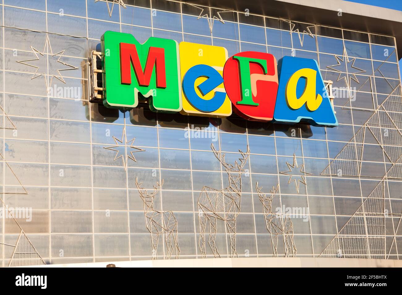 San Pietroburgo, Russia-circa dicembre 2020: Il segno del centro commerciale Mega è sulla facciata in vetro. Si trova nel quartiere di Kudrovo o Dybenko. È ar Foto Stock