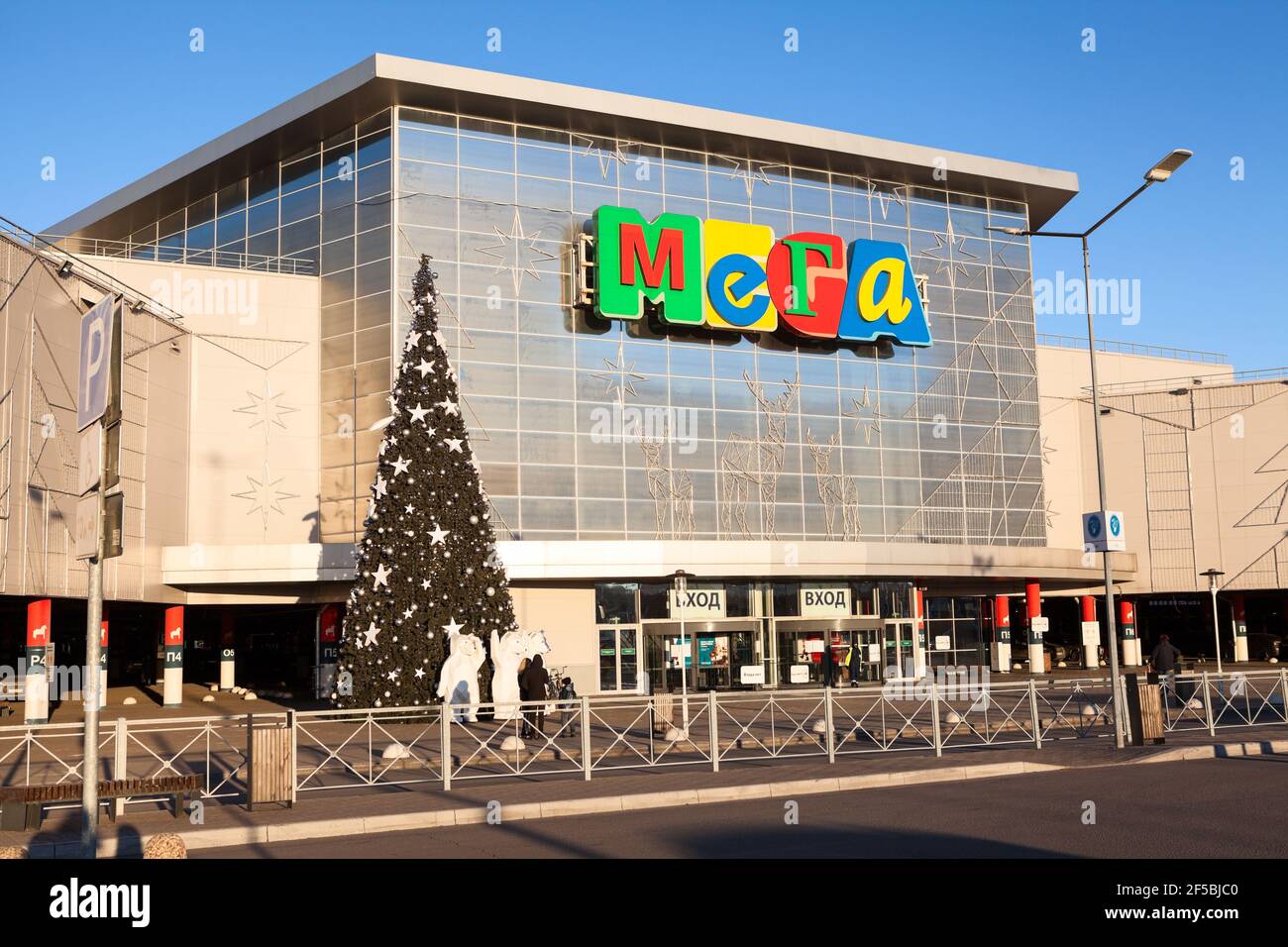 San Pietroburgo, Russia-circa dicembre 2020: La costruzione del centro commerciale Mega è al momento di Natale. Si trova nel quartiere di Kudrovo. Sono gestiti e. Foto Stock