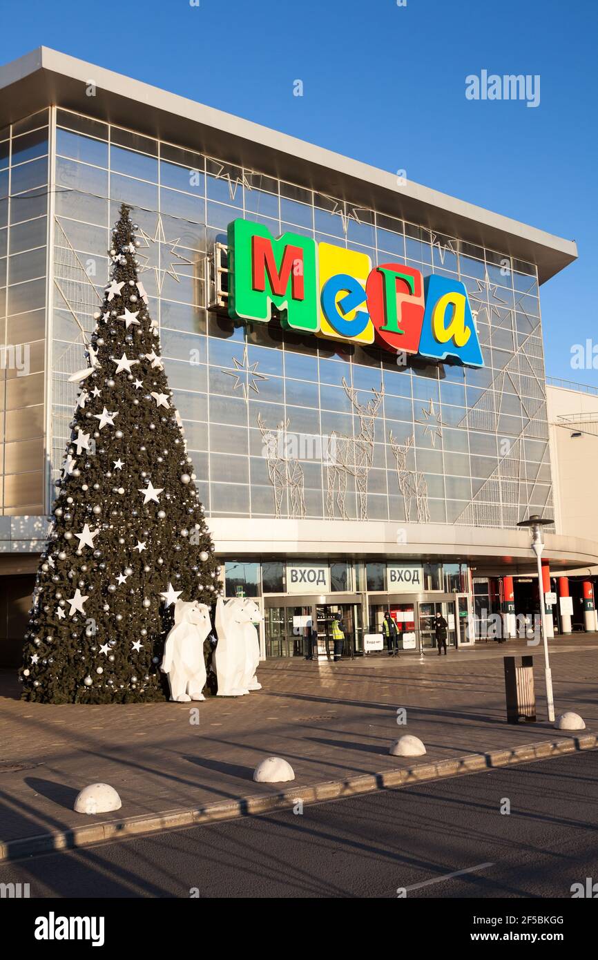 San Pietroburgo, Russia-circa dicembre 2020: La facciata principale del centro commerciale Mega è al momento di Natale. Si trova nel quartiere di Kudrovo. Sono gestiti Foto Stock