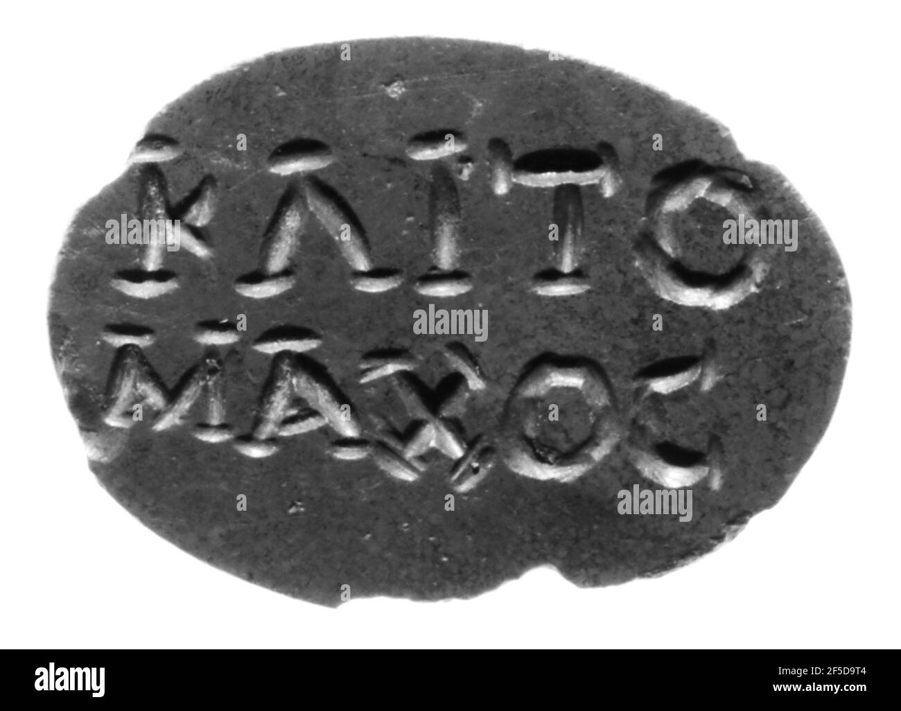 Gem. Incisa Sconosciuto Foto Stock