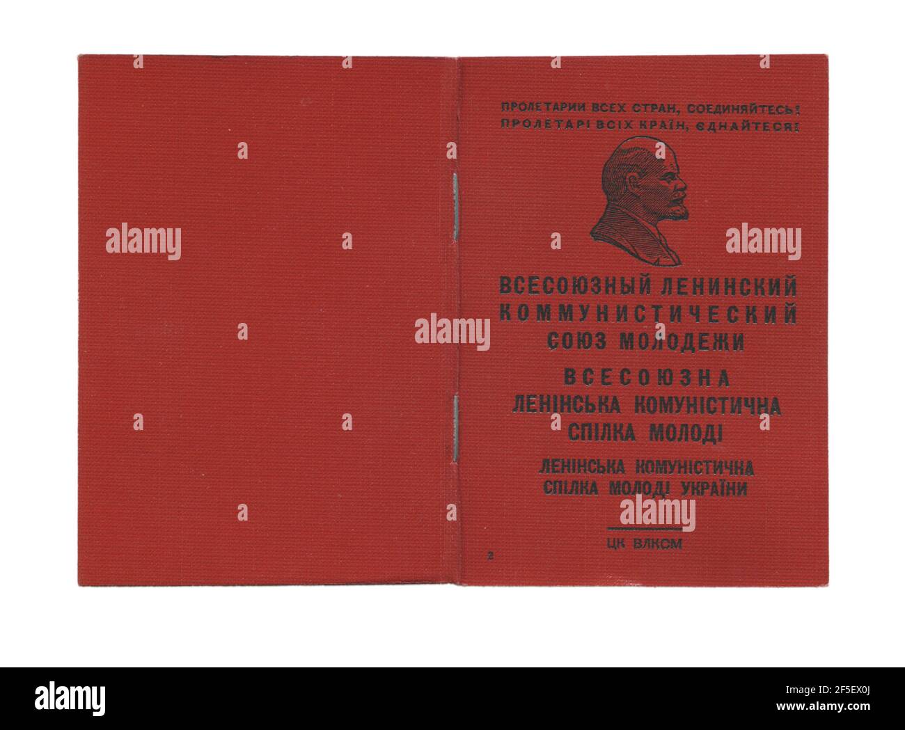 Biglietto per la vecchia Unione dei giovani comunisti leninisti sovietici con copertina rossa Foto Stock
