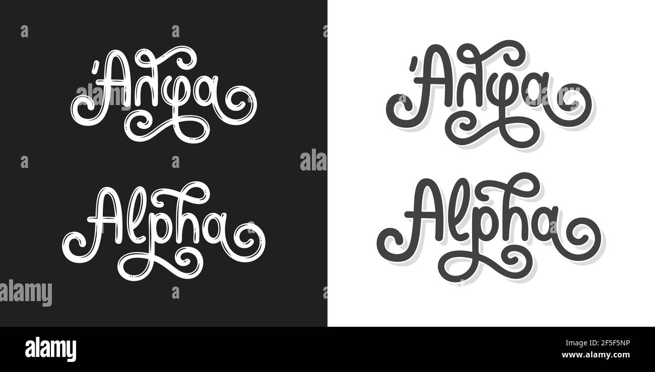 Parola alfa in lingua greca. Scritta a mano art. Isolato su due sfondi diversi, in bianco e nero. Illustrazione vettoriale. Illustrazione Vettoriale