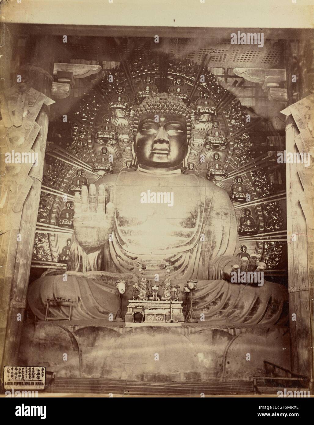 Tikokuten immagine della porta di Nitenmon, Nikko. Sconosciuto Foto Stock