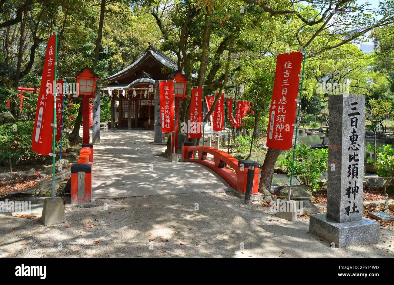 Santuario di Sumiyoshi nella città di Fukuoka, Giappone. Questo santuario è dedicato a viaggi sicuri via mare ed è presumibilmente il più antico santuario shintoista di Kyushu. Foto Stock