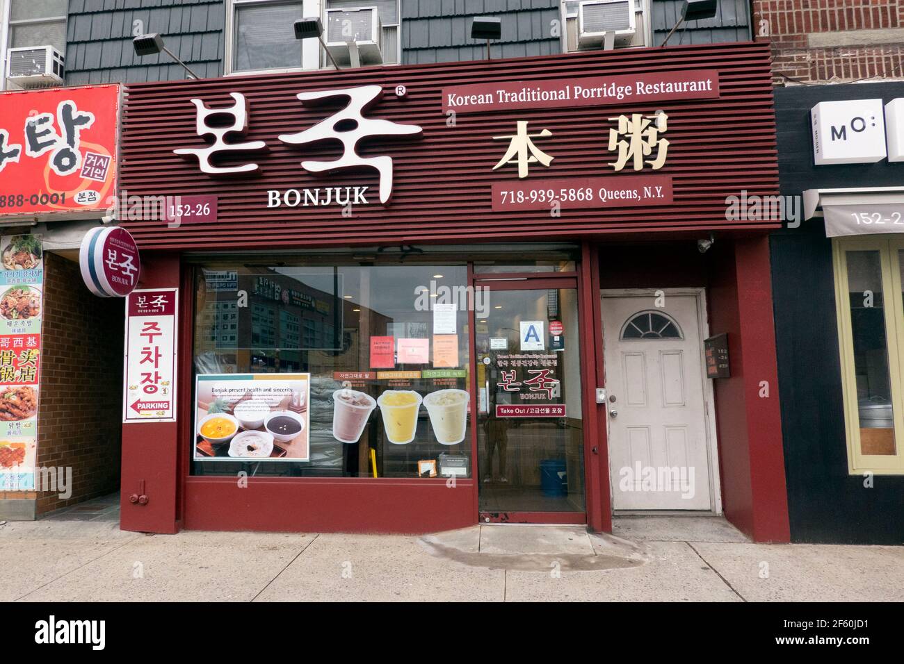 L'esterno del Bonjuk, un ristorante porridge tradizionale coreano sul Northern Boulevard a Flushing, Queens, New York City. Foto Stock
