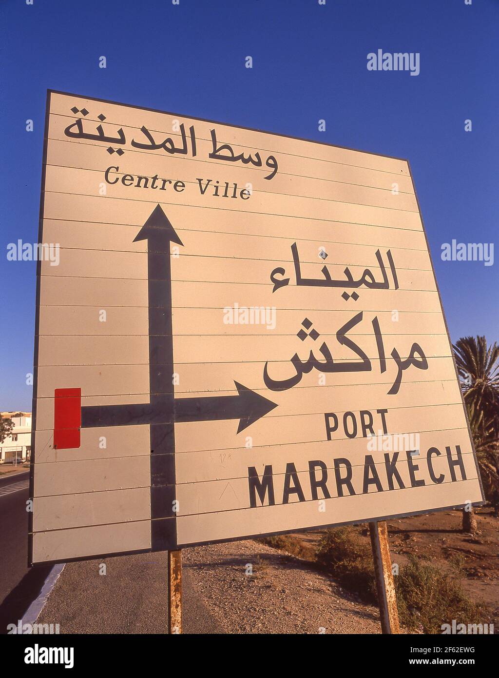 Ingresso al segnale stradale per Agadir, Souss-massa-Draâ Regione, Marocco Foto Stock