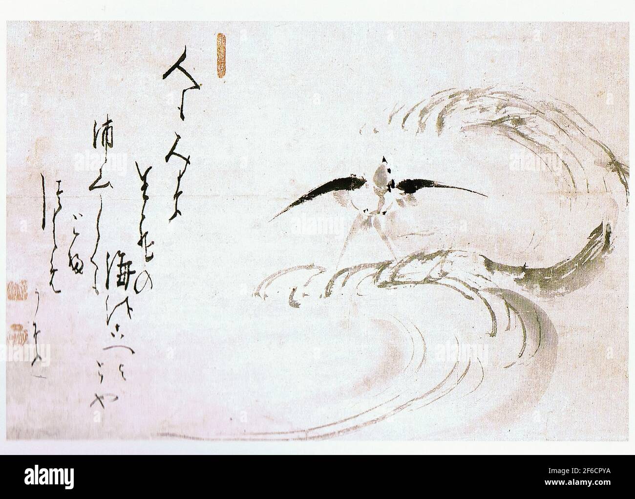 Hakuin Ekaku (1686-1769) - Swallow tra le onde Foto Stock