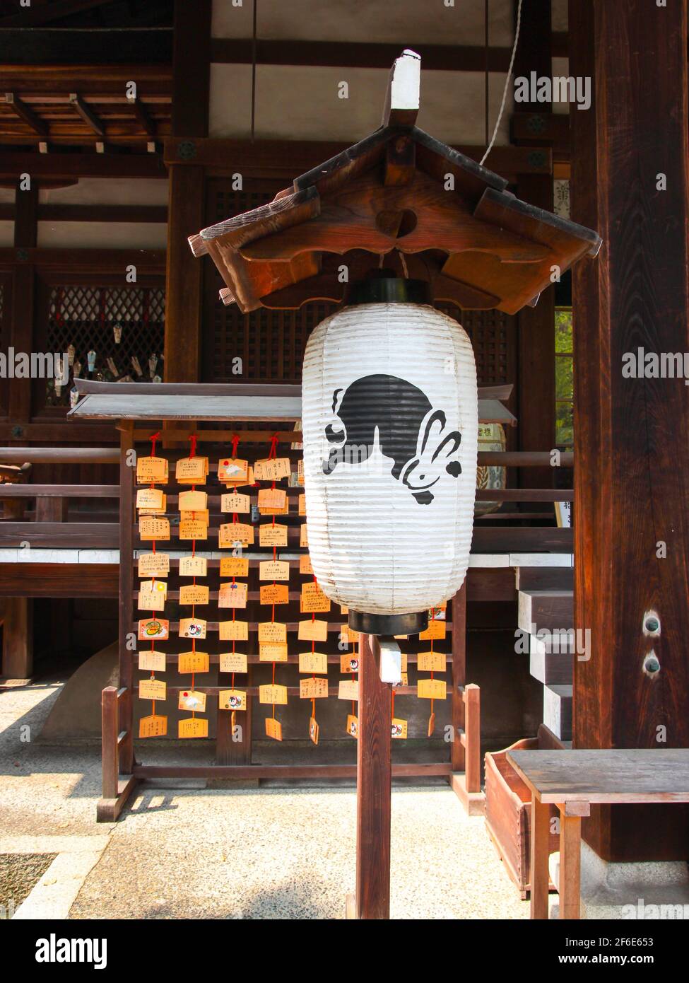 Una lanterna di carta di riso con un coniglio nero che vi attingeva. Presso  il coniglietto, il tempio del Santuario Okazaki a tema di coniglio a Kyoto,  Giappone Foto stock - Alamy