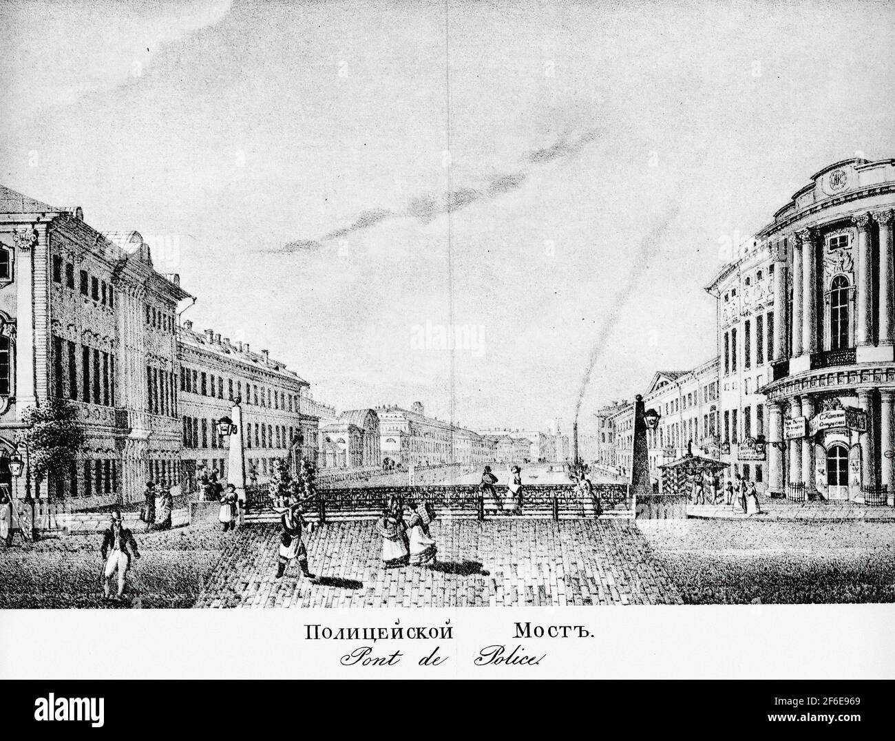 Vasily Sadovnikov - Ponte dei poliziotti 1830 ora Ponte Verde C. 1830 Foto Stock