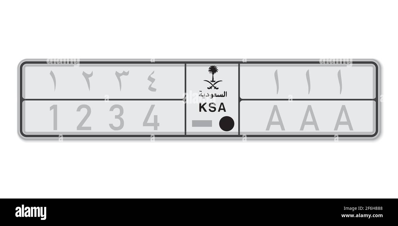 Targa auto . Patente di immatricolazione dell'Arabia Saudita. Con iscrizione Arabia Saudita in arabo. Misure standard europee Illustrazione Vettoriale