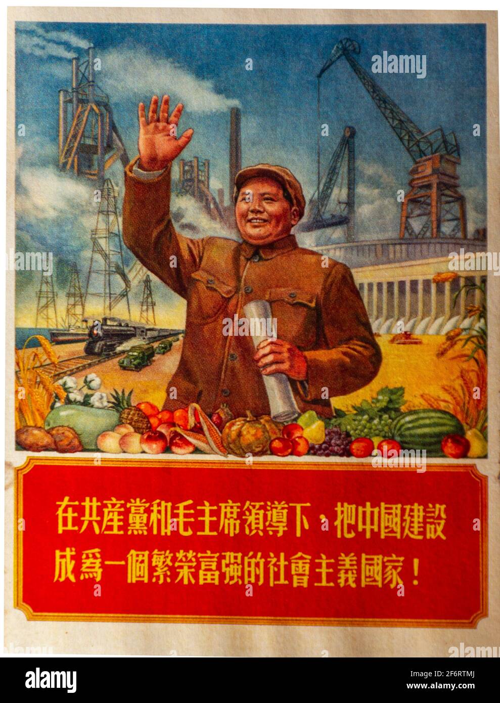 Cina, Poster, 1954 ( da Ding Hao), Cina, un paese prospero sotto il leader di Mao. Foto Stock