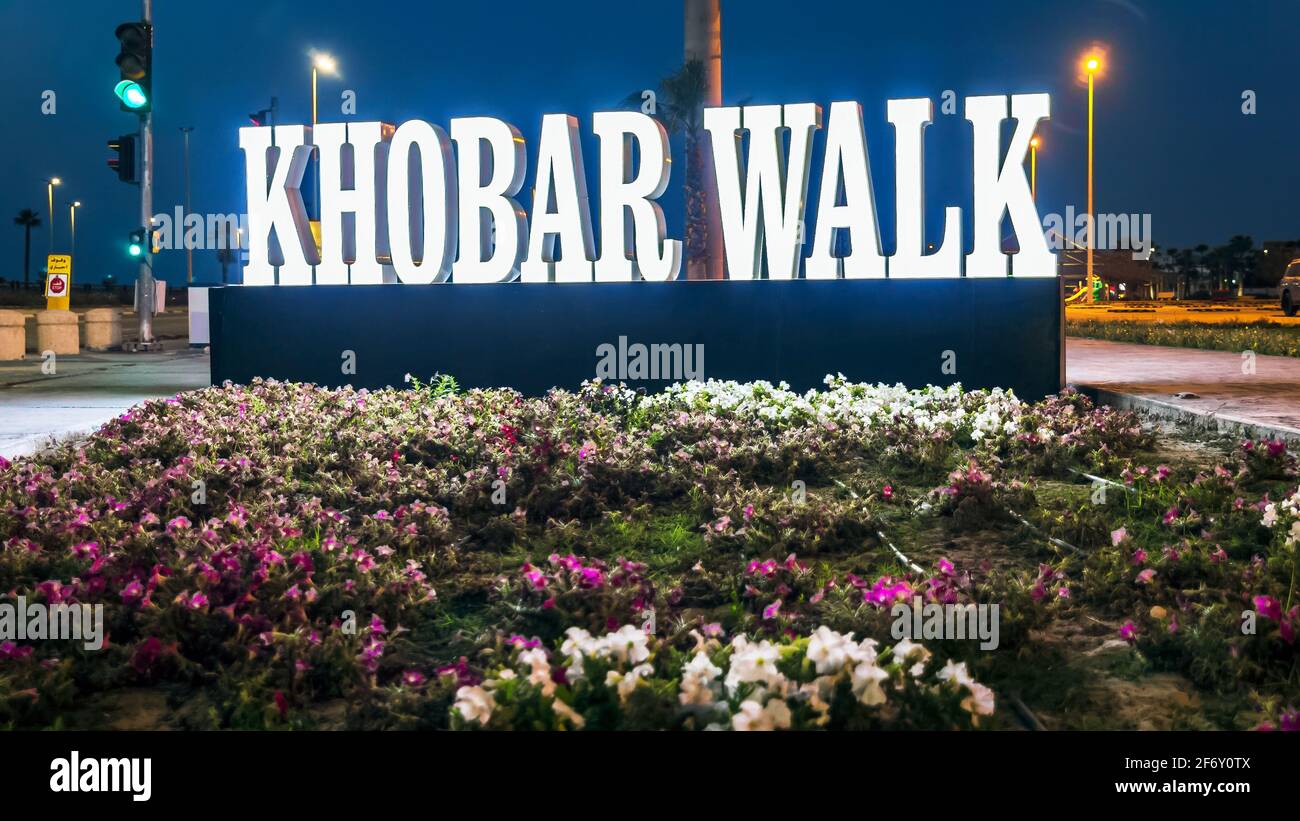 Khobar Walk in Corniche Area Provincia Orientale. Al Khobar, Arabia Saudita.02-Aprile-2021. Foto Stock