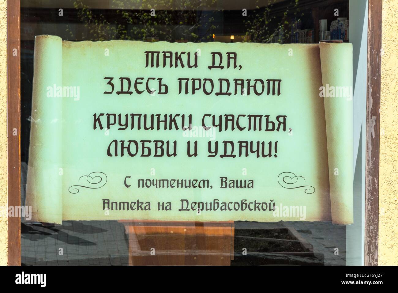 Odessa, Ucraina - Apr 27, 2019: Farmacia sulla via Deribasovskaya a Odessa, Ucraina con l'annuncio: Vende grani di felicità, amore e goo Foto Stock