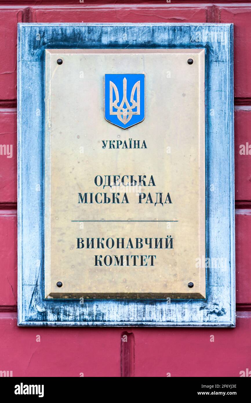 Odessa, Ucraina - Apr 27, 2019: Segno del Comitato esecutivo del comune di Odessa, Ucraina Foto Stock