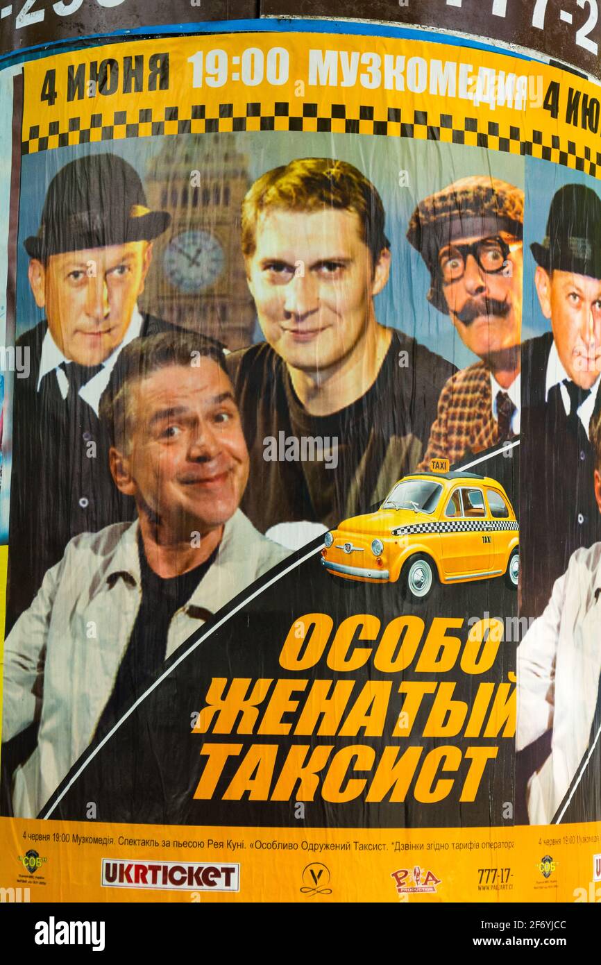 Odessa, Ucraina - Apr 28, 2019: Particolarmente sposato tassista, pubblicità poster a Odessa, Ucraina Foto Stock