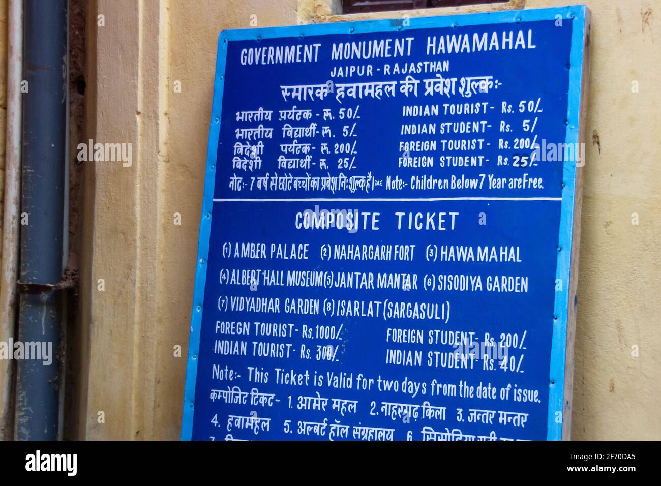 Prezzi dei biglietti presso il Palazzo dei Venti, l'Hawa Mahal, a Jaipur, India Foto Stock