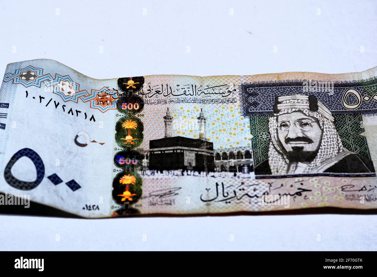 Banconota da 500 Riyals Saudita, con immagine di Kaaba e re Abdulaziz, regno dell'Arabia Saudita 500 Riyals fuoco selettivo in contanti. Foto Stock