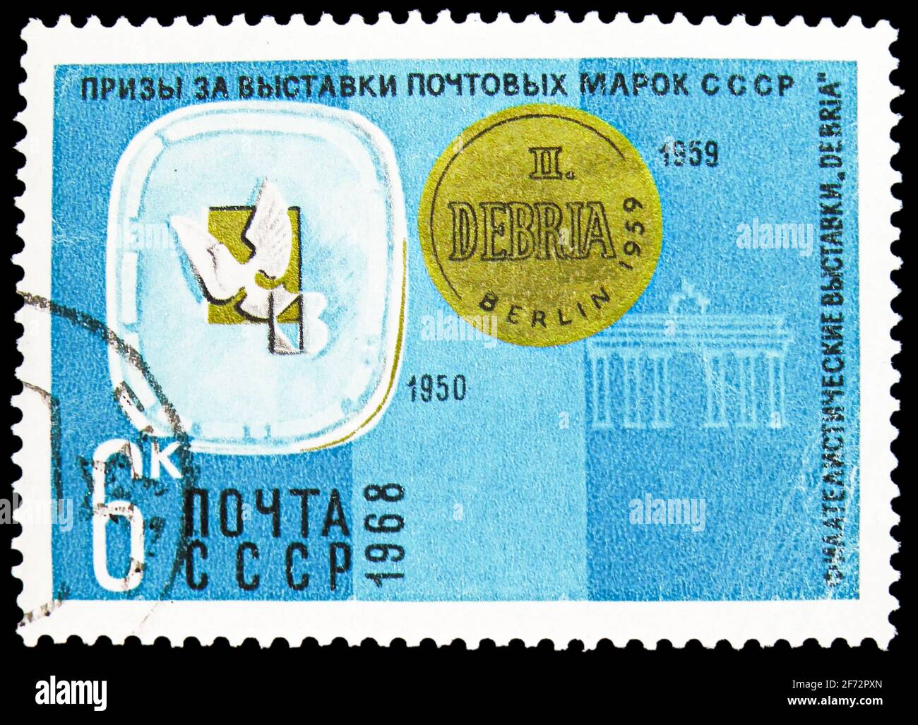 MOSCA, RUSSIA - 12 GENNAIO 2021: Francobollo stampato in URSS (Russia) Mostra Premi di Stamp Mostra a Berlino (1950, 1959), Premi per il po sovietico Foto Stock