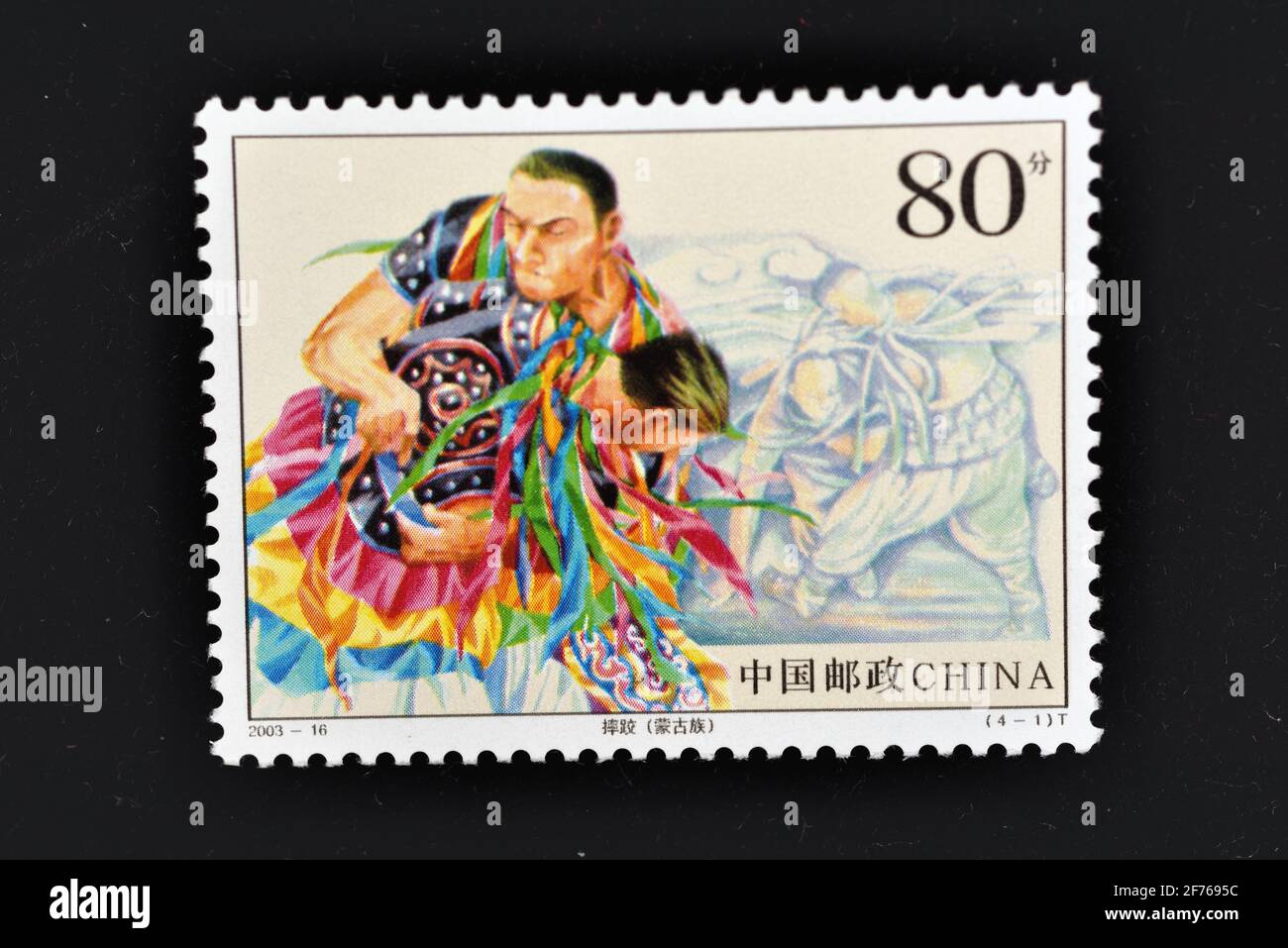 CINA - CIRCA 2003: Un francobolli stampati in Cina mostra Sport tradizionali delle minoranze etniche della Cina Wrestling, circa 2003. Foto Stock