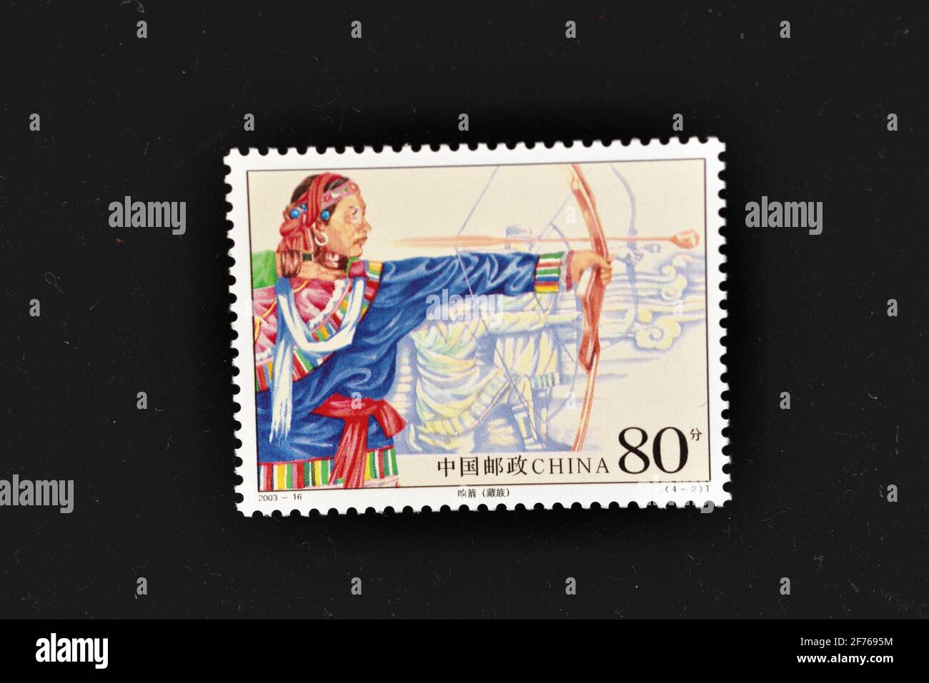 CINA - CIRCA 2003: Un francobolli stampati in Cina mostra Sport tradizionali di minoranze etniche della Cina, fischio freccia, circa 2003. Foto Stock