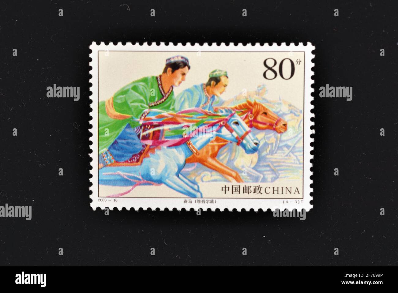 CINA - CIRCA 2003: Un francobolli stampato in Cina mostra Sport tradizionali delle minoranze etniche della Cina corsa ippica, circa 2003. Foto Stock