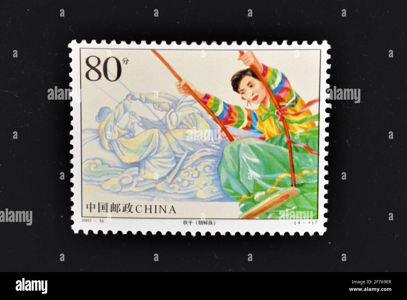 CINA - CIRCA 2003: Un francobolli stampato in Cina mostra Sport tradizionali delle minoranze etniche della Cina oscillare, circa 2003. Foto Stock