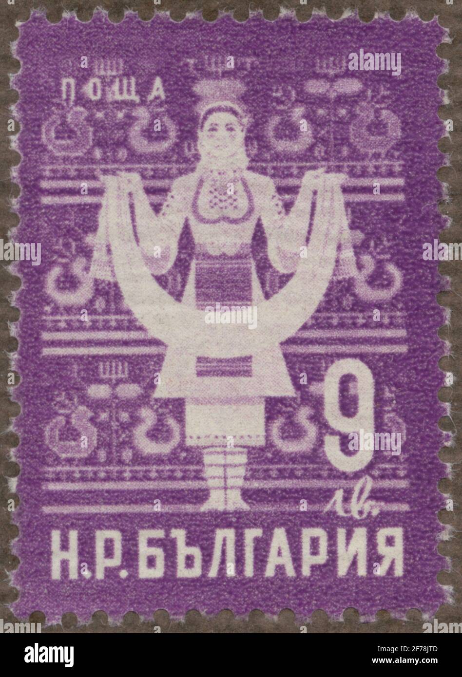 Il francobollo della collezione di motivi filatelisti di Gösta Bodman è iniziato nel 1950. Il francobollo della Bulgaria. Movimenti di ricamo. Foto Stock