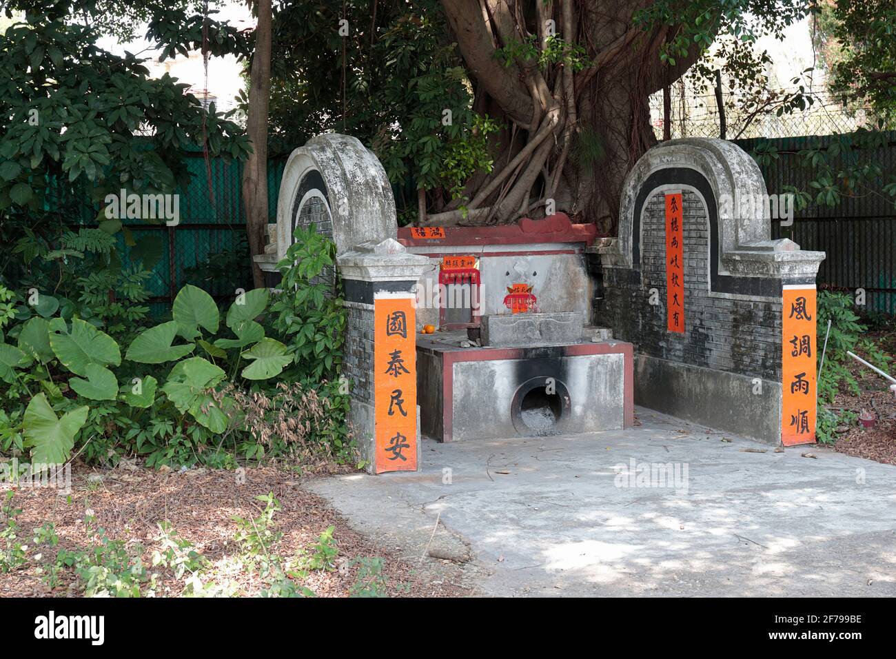 KAM Tsin Wai Santuario del Dio della Terra, Yin Kong Tsuen, nuovi territori, Hong Kong 11 marzo 2021 Foto Stock